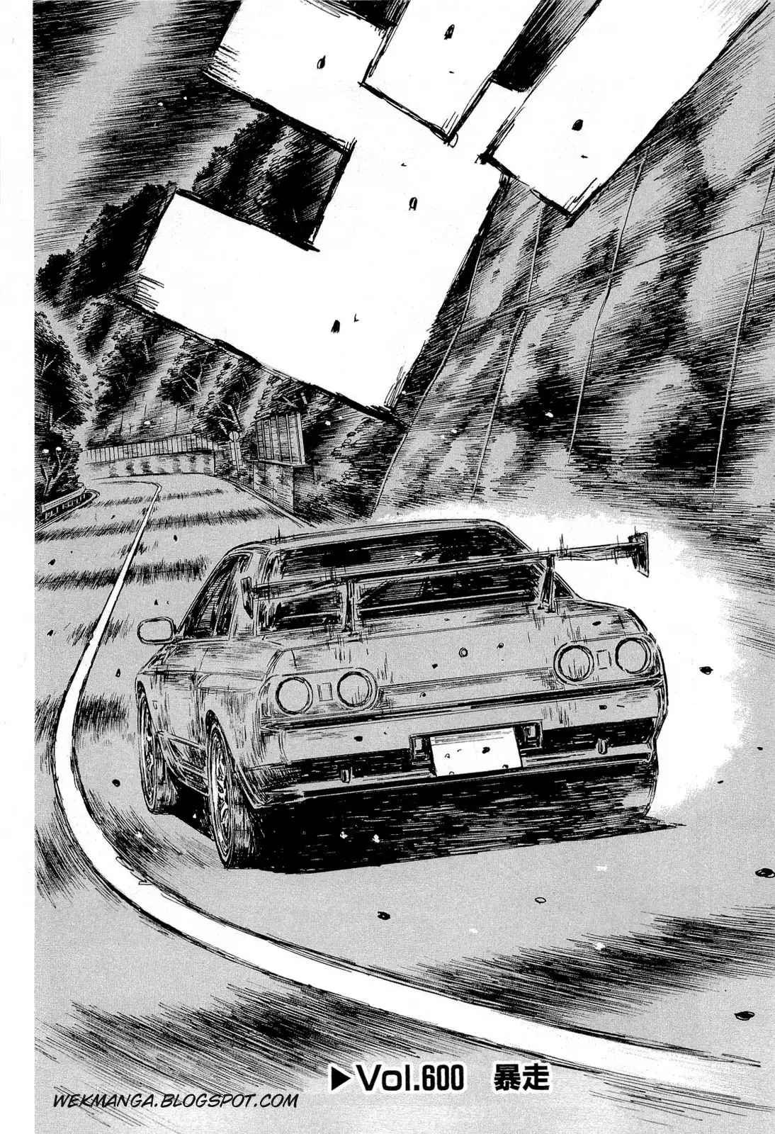 Initial D Chapter 600 2